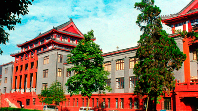 La universidad de Sichuan, en China. Foto: Sichuan University