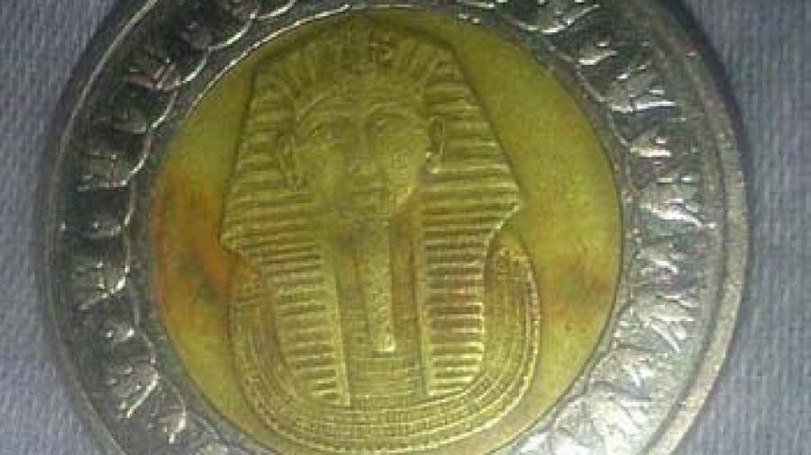 Una libra egipcia. GUARDIA CIVIL